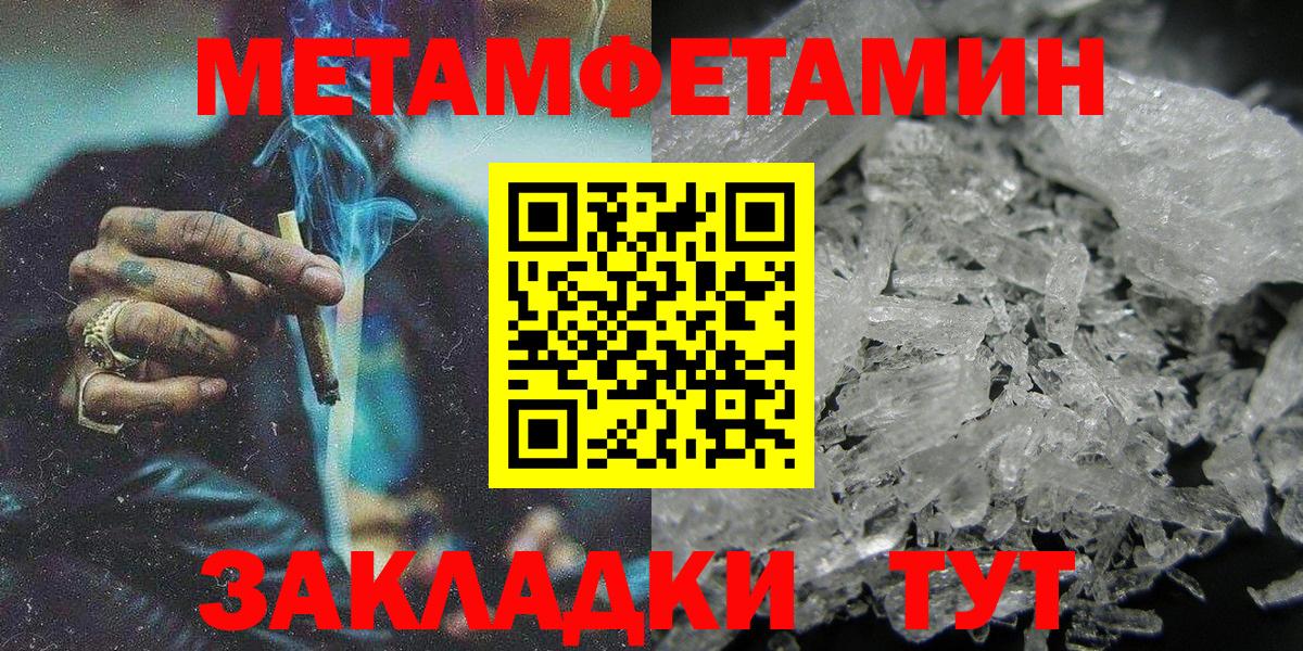 Amphetamine 97% Новоуральск