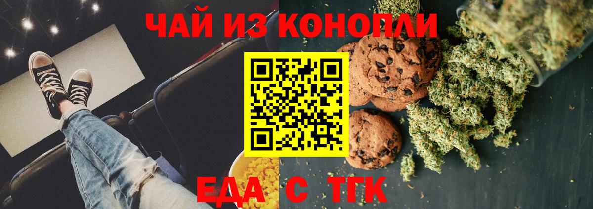  COCAIN Новоуральск