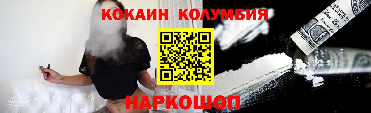 COCAIN 98% Новоуральск