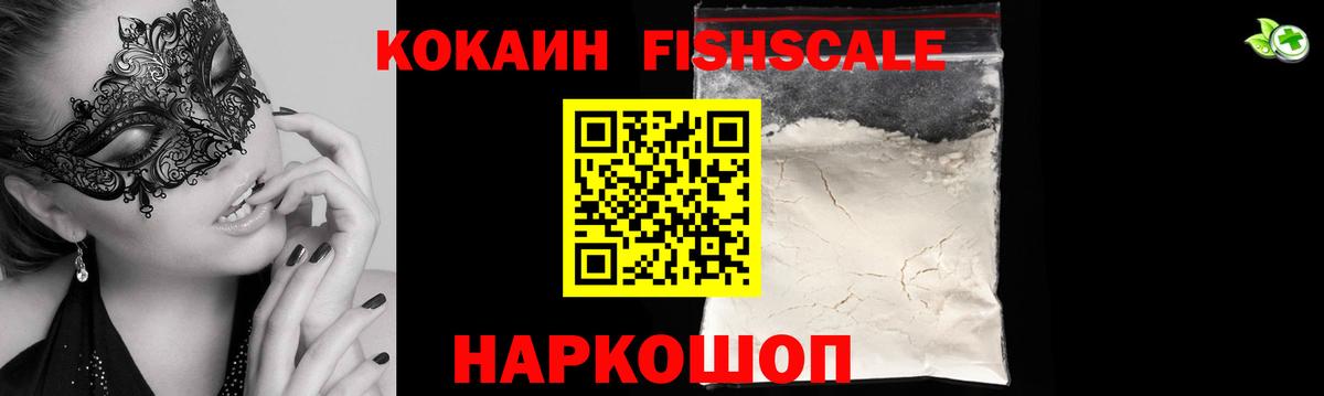 COCAIN  Кокаин 98%  Вход с VPN  КОКАИН 98%  Новоуральск 