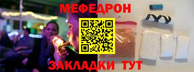 спайс Северобайкальск