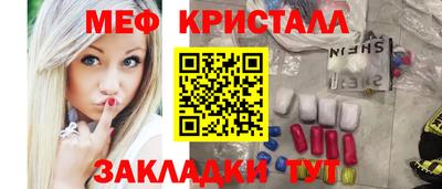 ПСИЛОЦИБИНОВЫЕ ГРИБЫ Рузаевка