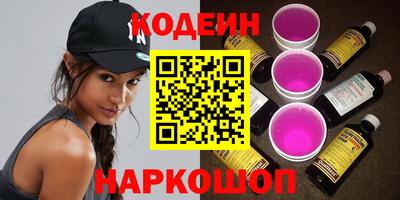 мефедрон мука Севастополь