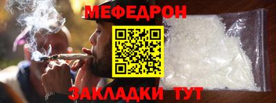 спайс Северобайкальск