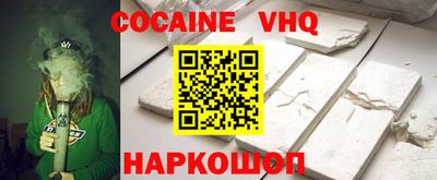 спайс Северобайкальск