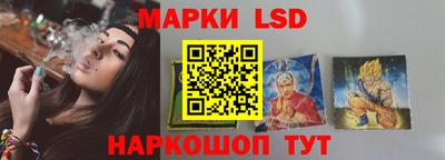 трава Рыбинск