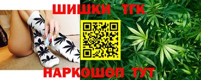 спайс Северобайкальск