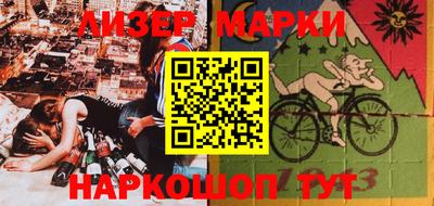 ПСИЛОЦИБИНОВЫЕ ГРИБЫ Рузаевка