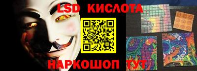 ПСИЛОЦИБИНОВЫЕ ГРИБЫ Рузаевка