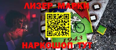 ПСИЛОЦИБИНОВЫЕ ГРИБЫ Рузаевка