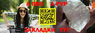мефедрон мука Севастополь
