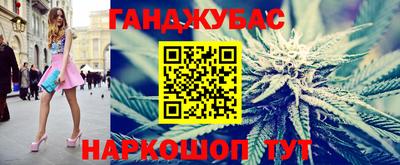 мефедрон мука Севастополь