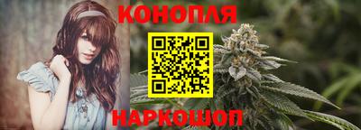 спайс Северобайкальск
