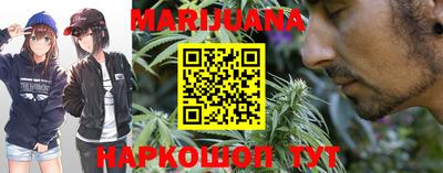 мефедрон мука Севастополь