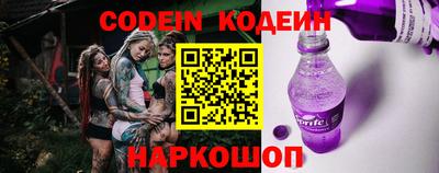 спайс Северобайкальск