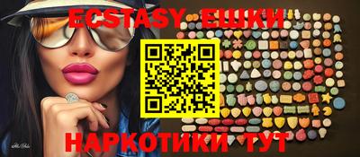 мефедрон мука Севастополь