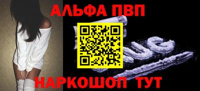 трава Рыбинск