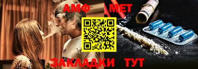 трава Рыбинск