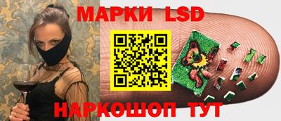 трава Рыбинск