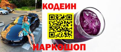 трава Рыбинск