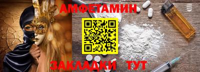 спайс Северобайкальск