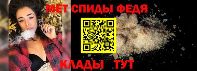 спайс Северобайкальск