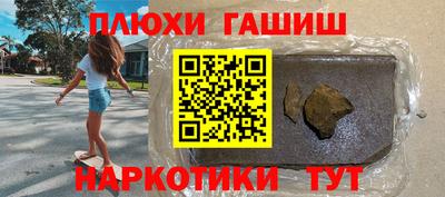 jwh Рязань