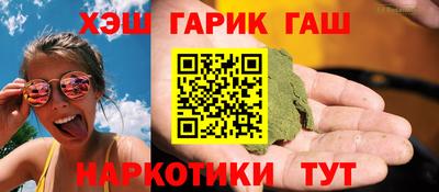 ПСИЛОЦИБИНОВЫЕ ГРИБЫ Рузаевка