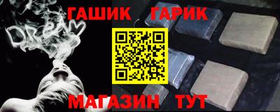 jwh Рязань