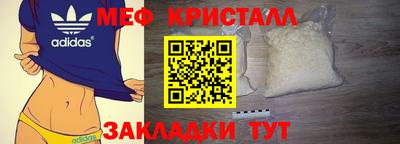 спайс Северобайкальск