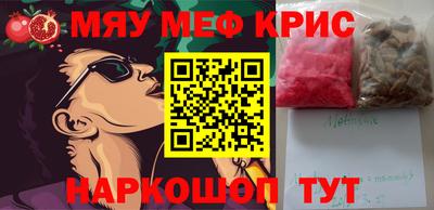 трава Рыбинск