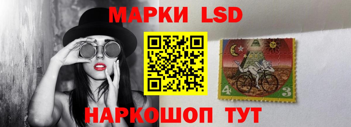 Лсд 25 экстази кислота Новоуральск