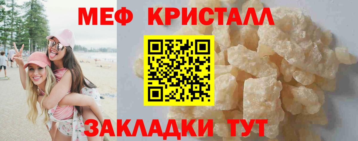 Меф мука Новоуральск