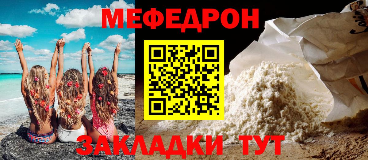 Новоуральск  АМФЕТАМИН   Меф кристаллы  Cocaine  Вход с VPN  Марихуана  ГАШИШ 