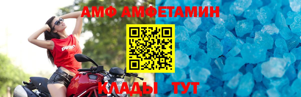Метамфетамин мет  Метамфетамин  Метамфетамин мет  Новоуральск  Вход с VPN 
