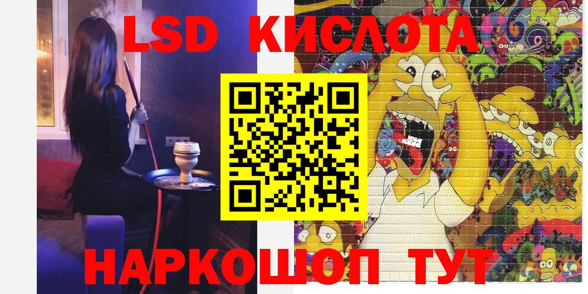 Новоуральск  Наркотические марки 1500мкг  купить закладку  Вход с VPN  Марки N-bome 