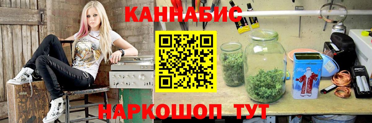 Новоуральск  Марихуана AK-47  Вход с VPN  Бошки марихуана гибрид 